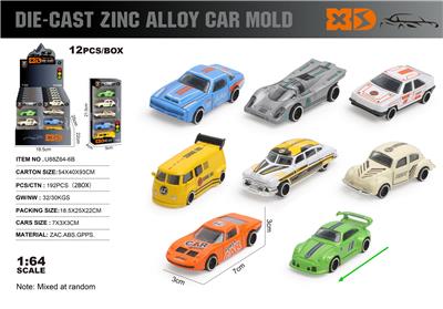 Die-cast toys - OBL10362920