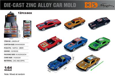 Die-cast toys - OBL10362924
