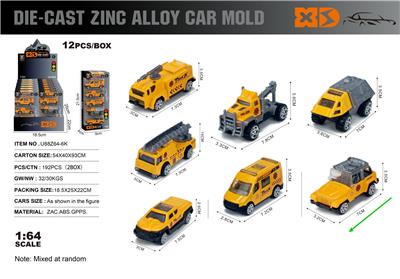 Die-cast toys - OBL10362929