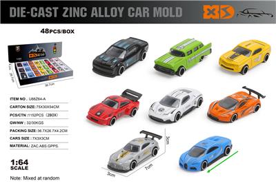 Die-cast toys - OBL10362935