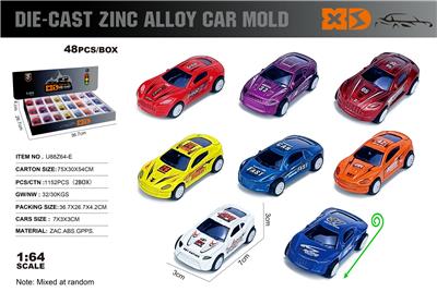 Die-cast toys - OBL10362939