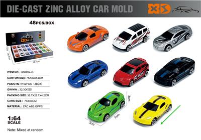 Die-cast toys - OBL10362941