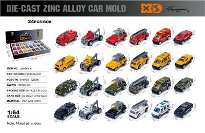 Die-cast toys - OBL10362945