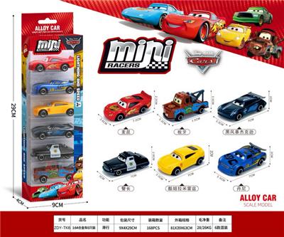 Die-cast toys - OBL10362950