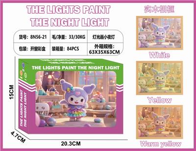 Beauty set - OBL10362974