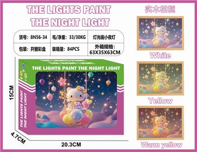 Beauty set - OBL10362987