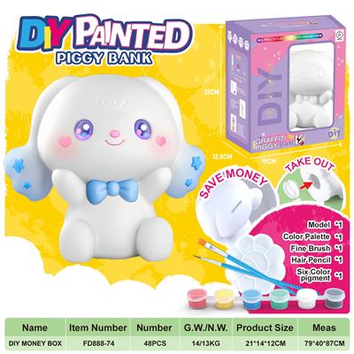 DIY彩绘存钱罐-小飞乐 - OBL10363135