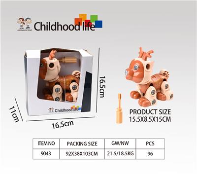 Self-assembling - OBL10363169