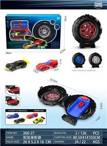 Emission / ejection class - OBL10363231