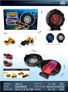Emission / ejection class - OBL10363236