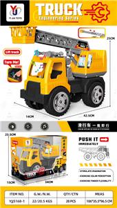 Free wheel toys - OBL10363237