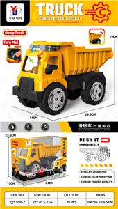 Free wheel toys - OBL10363238