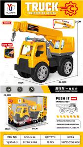 Free wheel toys - OBL10363239