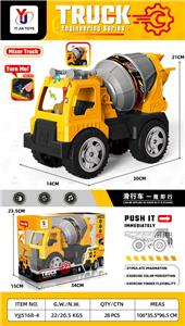 Free wheel toys - OBL10363240