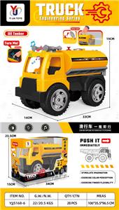 Free wheel toys - OBL10363242