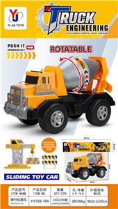 Free wheel toys - OBL10363257