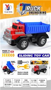 Free wheel toys - OBL10363258