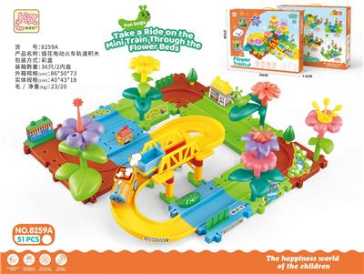 益智拼插DIY积木花拼装火车轨道电动玩具 - OBL10363260