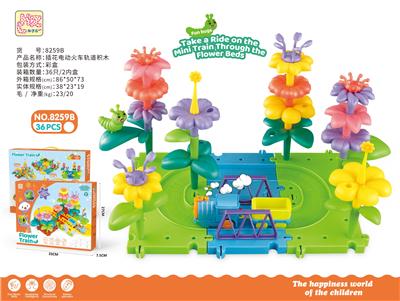 拼插花益智DIY积木拼装火车轨道电动玩具 - OBL10363261