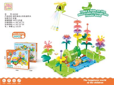 拼插花积木花拼装火车轨道灯光飞机拼图电动玩具 - OBL10363264