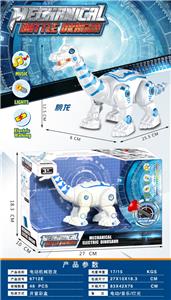 Electric animal - OBL10363267