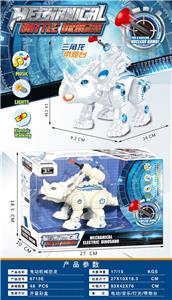 Electric animal - OBL10363268