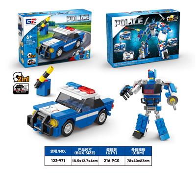 Puzzle - OBL10363273