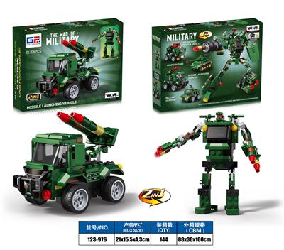 Puzzle - OBL10363277