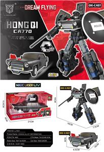 Deformed toy - OBL10363446