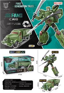 Deformed toy - OBL10363447