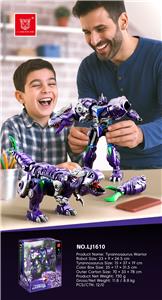 Deformed toy - OBL10363450