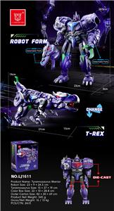 Deformed toy - OBL10363451