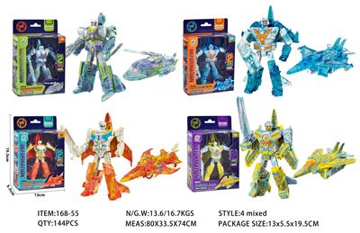 Deformed toy - OBL10363595