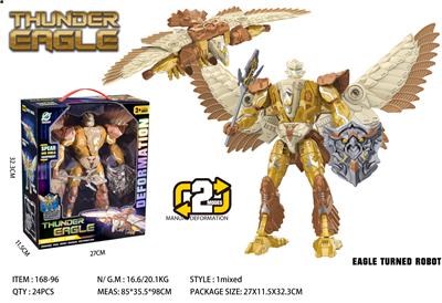 Deformed toy - OBL10363596