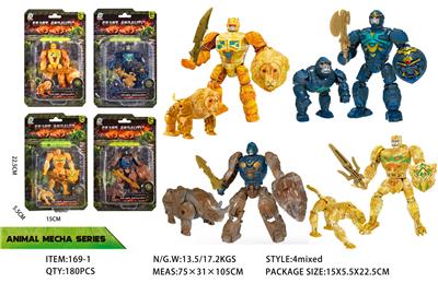 Deformed toy - OBL10363597