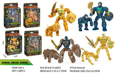 Deformed toy - OBL10363598