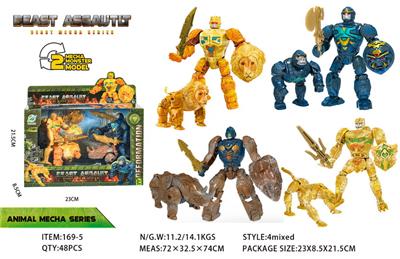 Deformed toy - OBL10363600