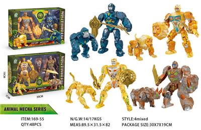 Deformed toy - OBL10363610