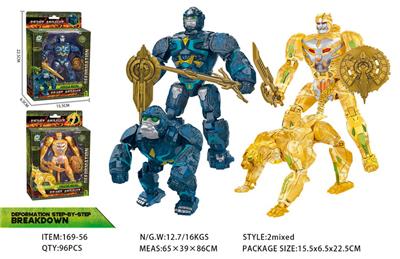 Deformed toy - OBL10363611