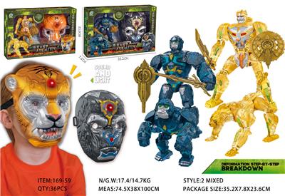 Deformed toy - OBL10363613