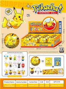 皮卡丘惊喜球 - OBL10363622