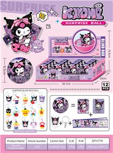 库洛米惊喜球 - OBL10363623