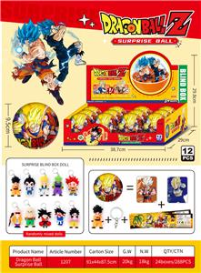 龙珠惊喜球 - OBL10363625