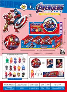 复仇者惊喜球 - OBL10363626