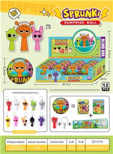 节奏盒子惊喜球 - OBL10363627