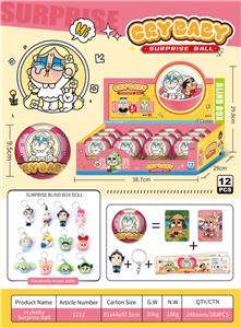 哭娃惊喜球 - OBL10363630