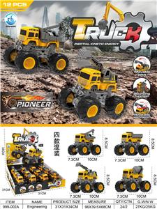 Inertia series - OBL10363639