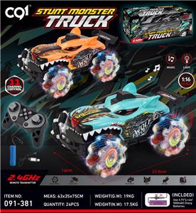 Remote control cars / tanks - OBL10363707