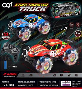 Remote control cars / tanks - OBL10363709