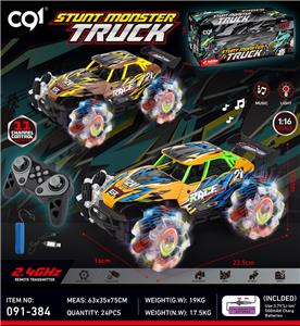 Remote control cars / tanks - OBL10363710